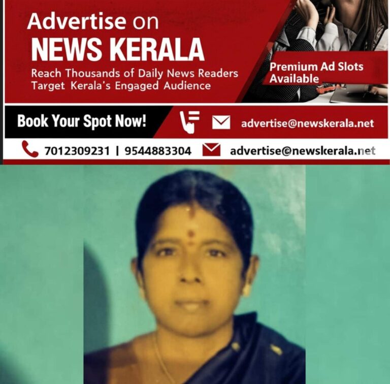 newskerala.net_1753563098_woman-death-idukki-1753559069922_1280x720xt