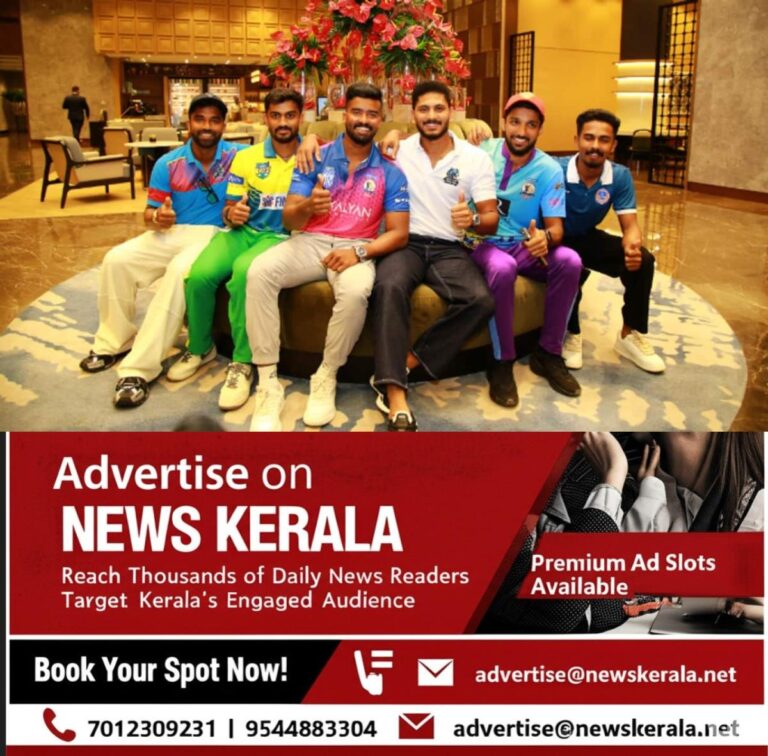 newskerala.net_1753568465_kcl_1280x720xt