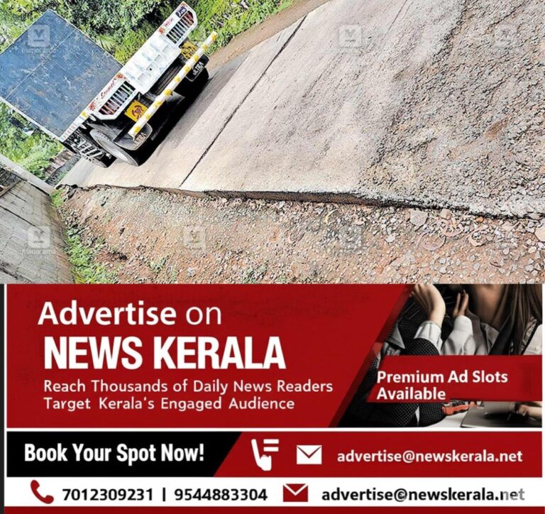 newskerala.net_1753583141_1753582900_road-issue