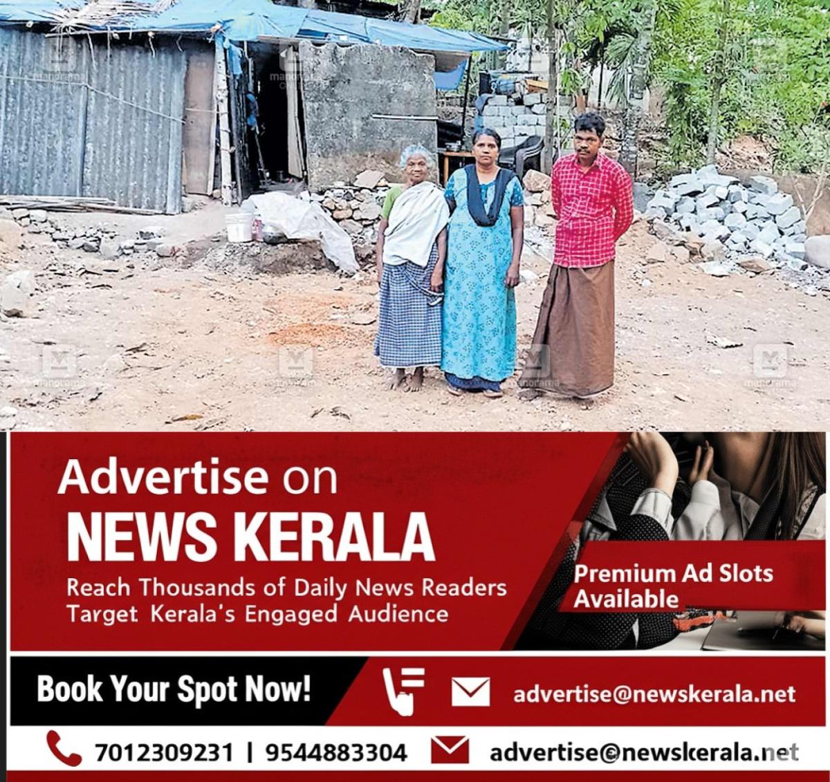 newskerala.net_1753585575_joy-family