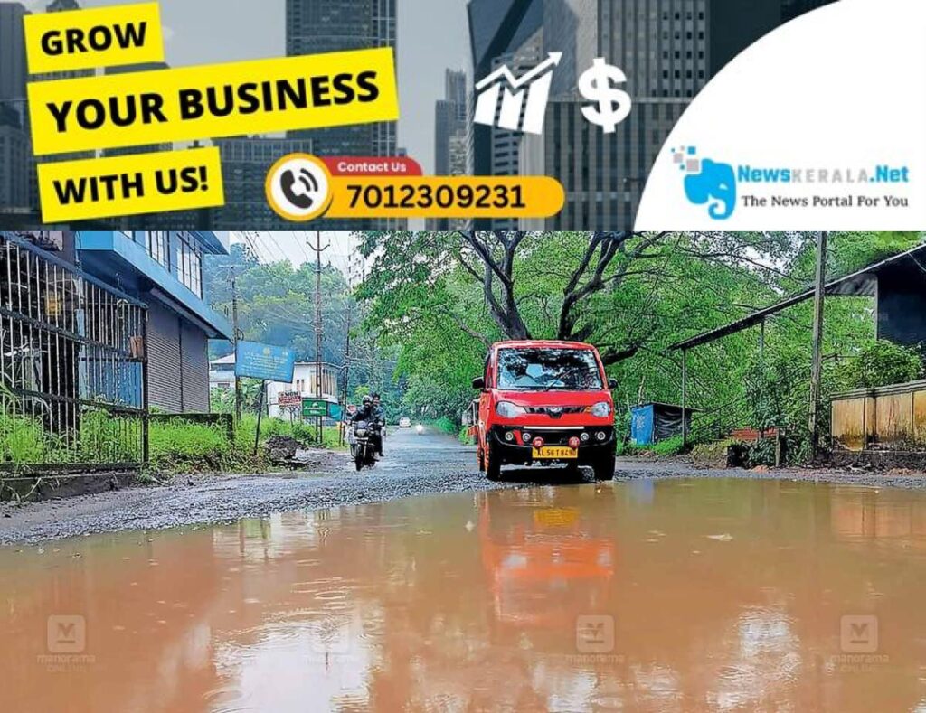 newskerala.net_1753586428_road