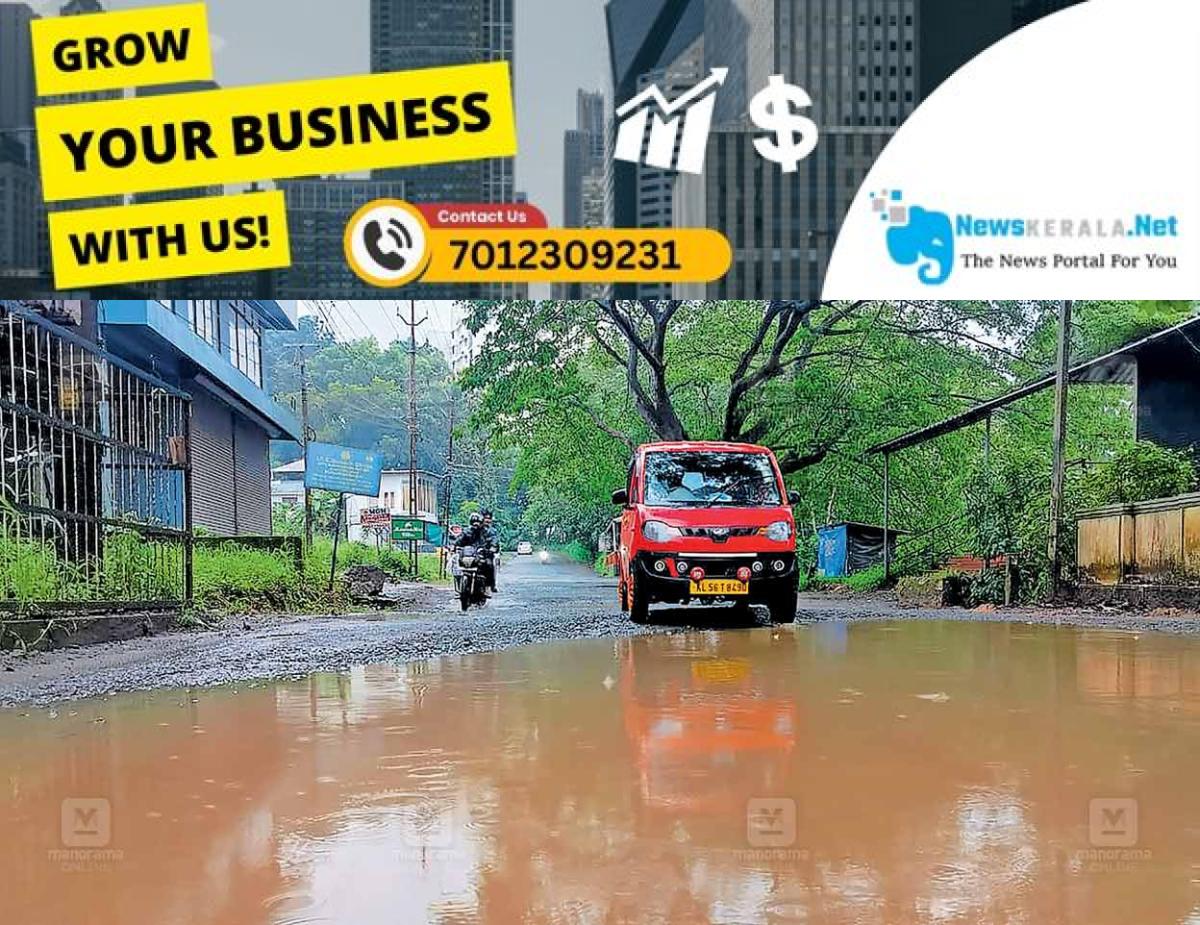 newskerala.net_1753586428_road