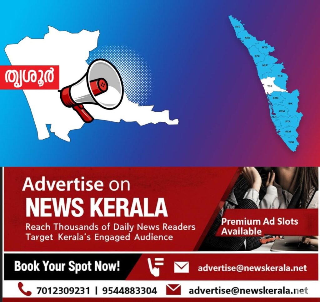 newskerala.net_1753586632_thrissur-announcement