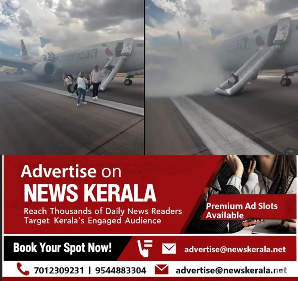 newskerala.net_1753587861_fire-smoke-boeing-flight-american-airlines