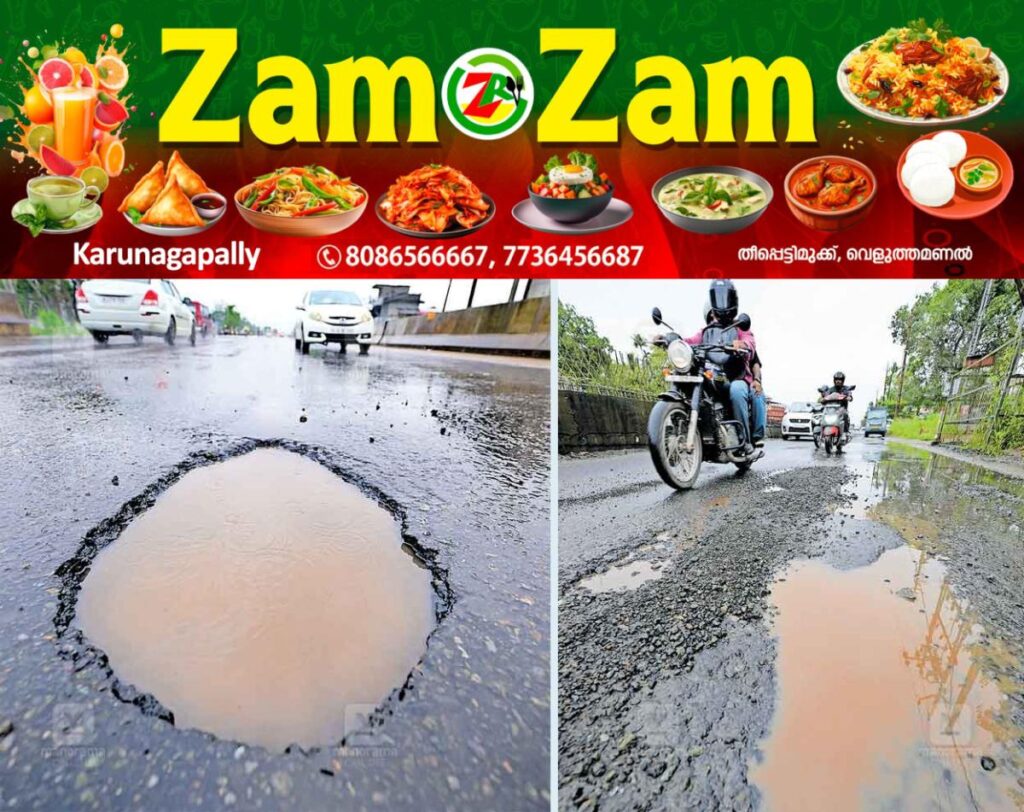 newskerala.net_1753588245_highway-potholes