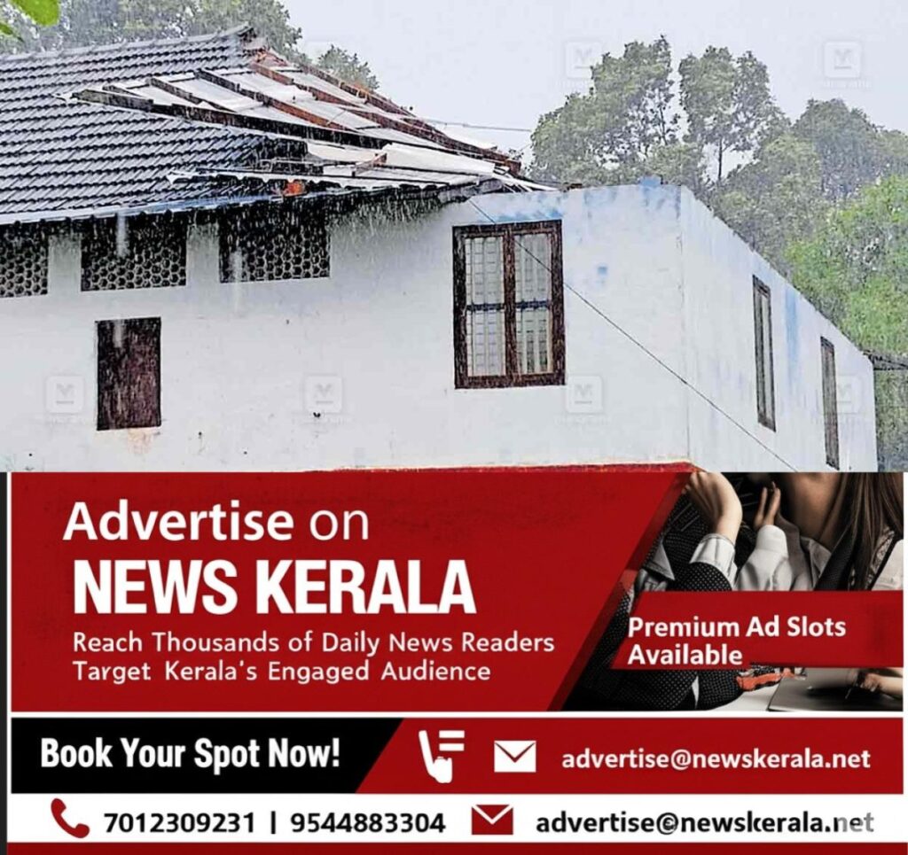 newskerala.net_1753588913_chanaganassery-rain-damage-1