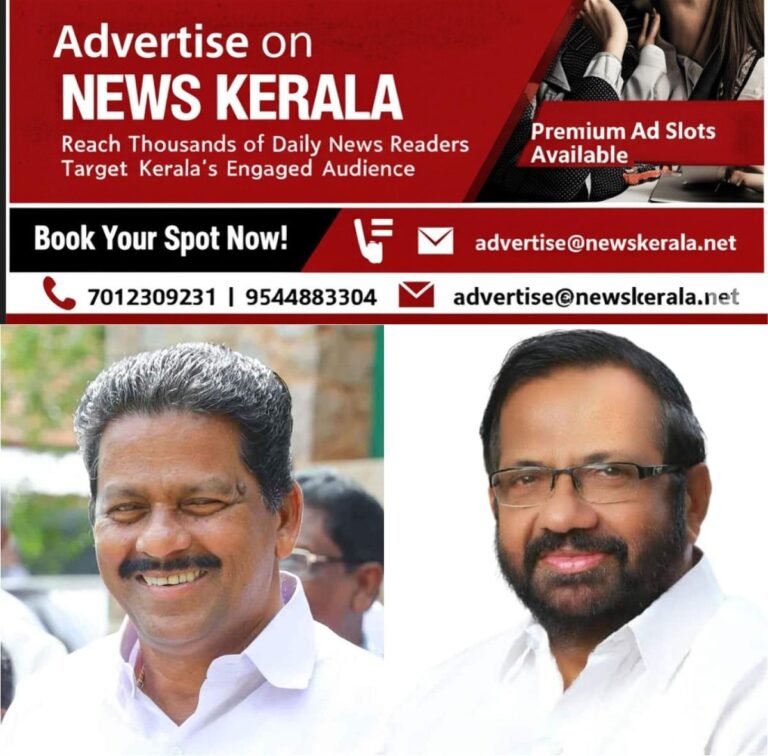 newskerala.net_1753590917_fotojet-31-1753590093834_1280x720xt