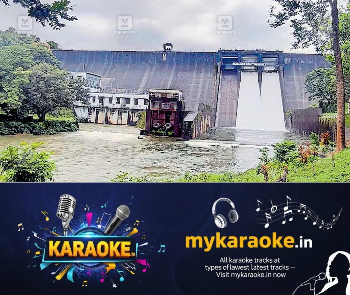 newskerala.net_1753591587_kollam-dam-open