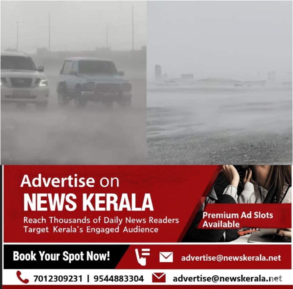 newskerala.net_1753593934_fotojet-2025-07-27t104223.252-1753593275112_1280x720xt