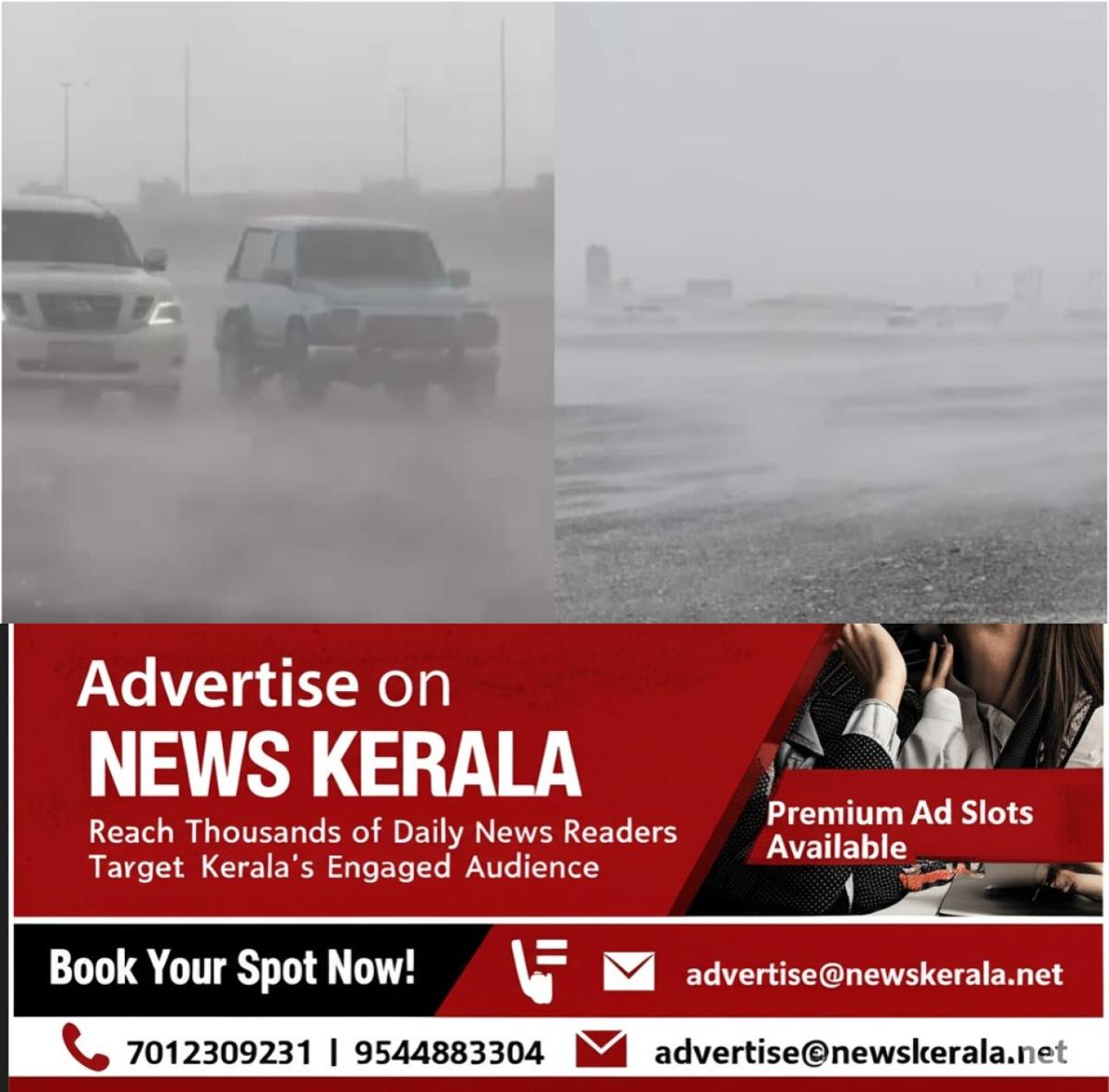 newskerala.net_1753593934_fotojet-2025-07-27t104223.252-1753593275112_1280x720xt
