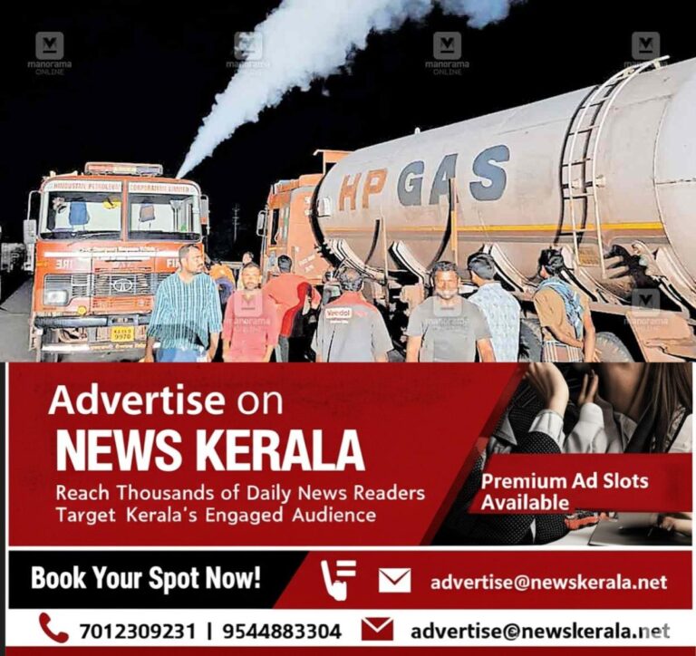 newskerala.net_1753596706_kanhangad-gas-tanker