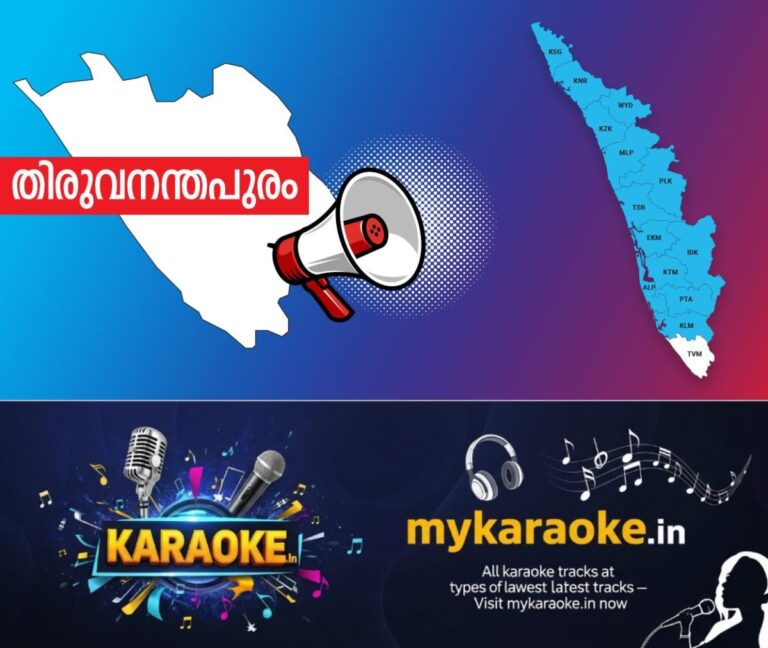 newskerala.net_1753597192_thiruvananthapuram-announcement