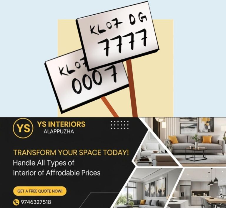 newskerala.net_1753598100_vehicle-number-auction