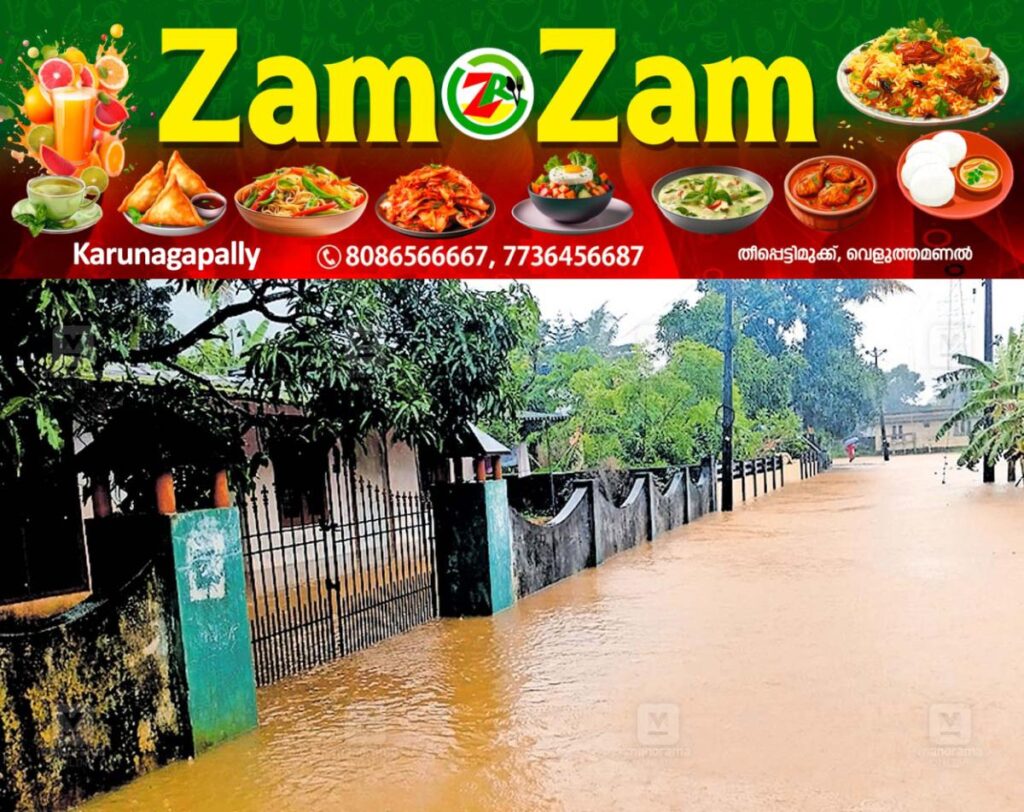 newskerala.net_1753600476_adimali-rain-flood-1