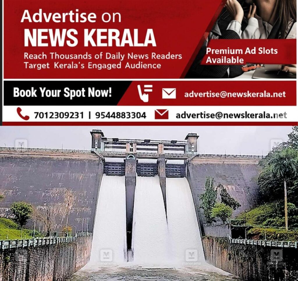 newskerala.net_1753601176_dam-open