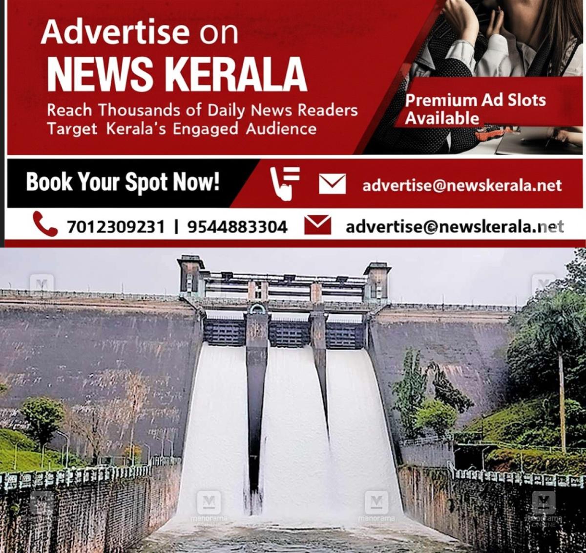 newskerala.net_1753601176_dam-open