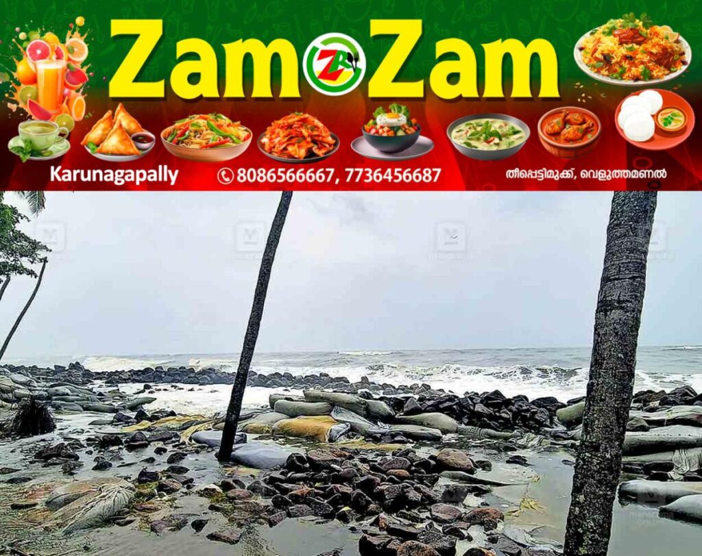newskerala.net_1753603656_kannamali-sea-attack