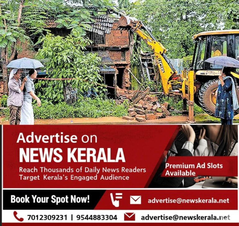 newskerala.net_1753604283_kozhikode-old-building