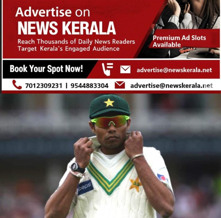 newskerala.net_1753607860_kaneria-new-jpg_1280x720xt