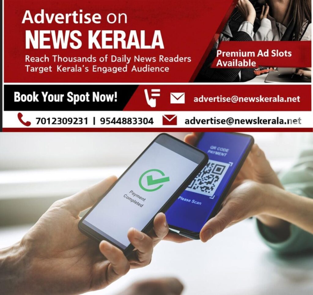 newskerala.net_1753610132_upi