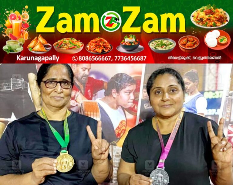newskerala.net_1753612387_powerlifting-championship-women-winners-1