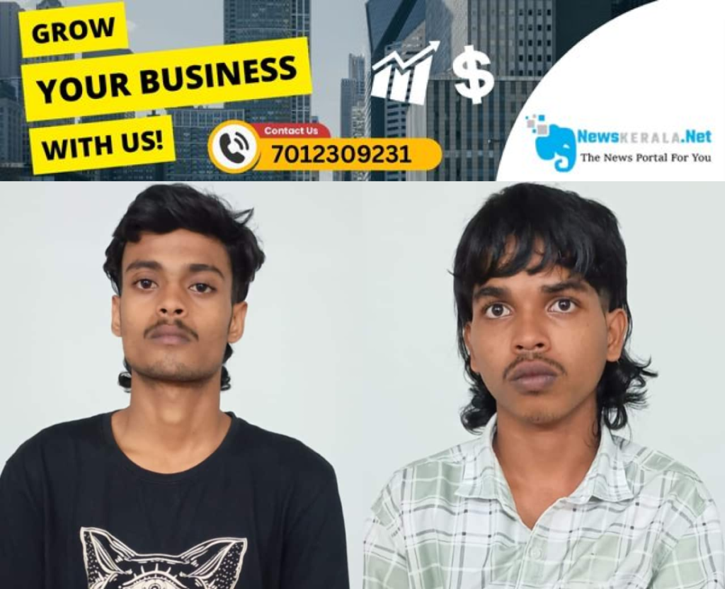 newskerala.net_1753618041_ganja-case-1753617503304_1280x720xt