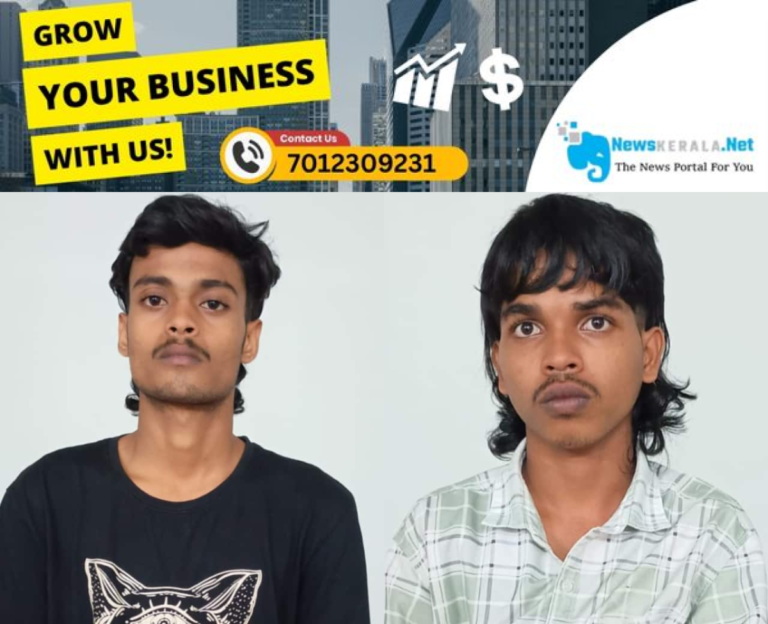 newskerala.net_1753618041_ganja-case-1753617503304_1280x720xt