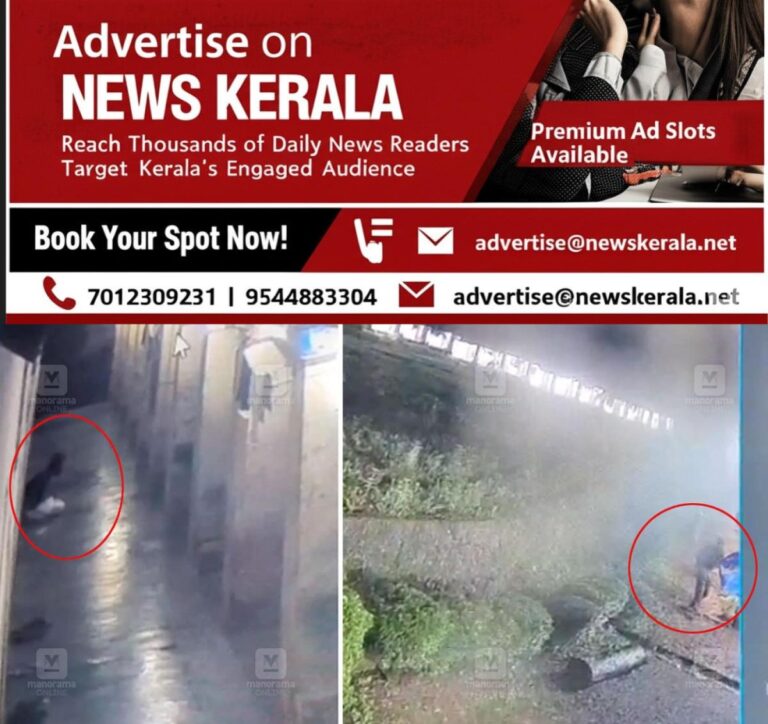 newskerala.net_1753620008_govindachami-jail-escape-video-2707