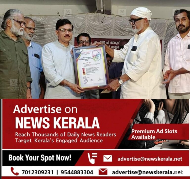 newskerala.net_1753623709_dr-c-ganesh-banga-novel-award-1