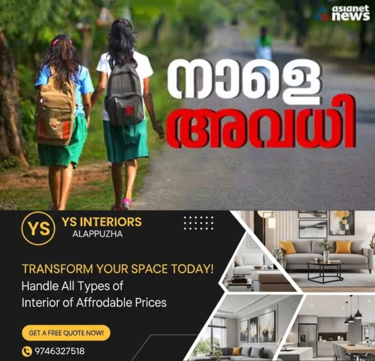 newskerala.net_1753630363_sljdhvjsh-1749984221183_1280x720xt
