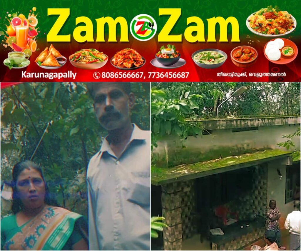 newskerala.net_1753631862_fotojet-2025-07-27t212145.122-1753631527736_1280x720xt