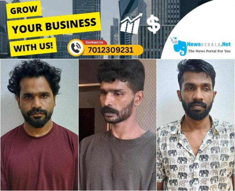 newskerala.net_1753639098_fotojet-2025-07-27t231749.457-1753638485406_1280x720xt