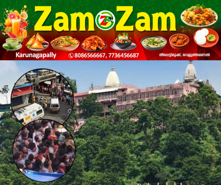 newskerala.net_1753641985_stampede-mansa-devi-temple-haridwar-deaths-electric-wire-fall-1753596805642_1280x720xt
