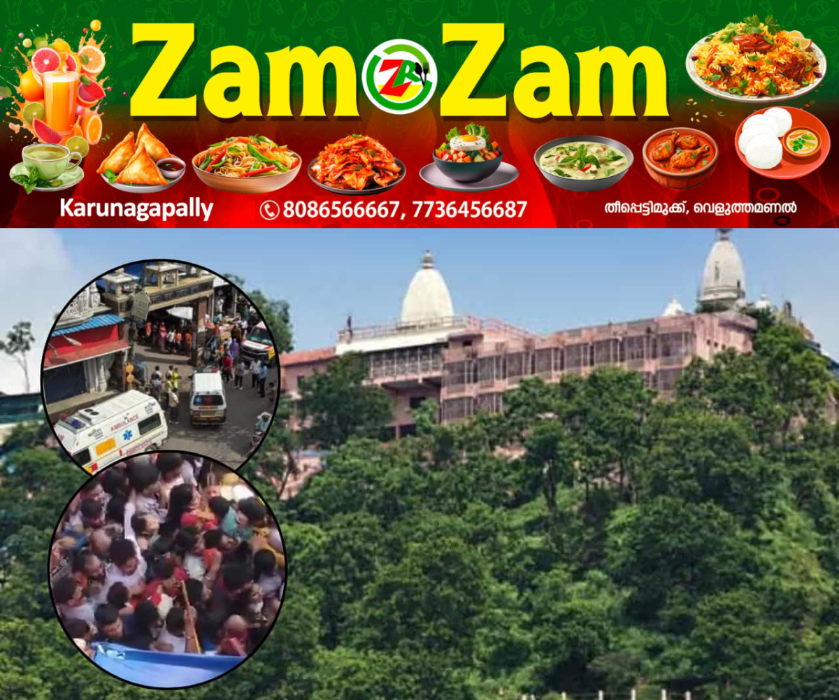 newskerala.net_1753641985_stampede-mansa-devi-temple-haridwar-deaths-electric-wire-fall-1753596805642_1280x720xt