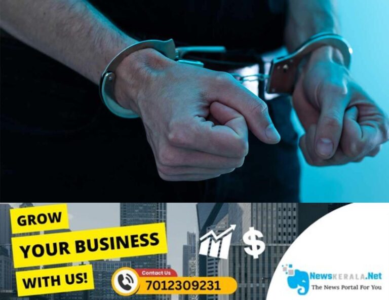newskerala.net_1753650336_1753650138_arrest