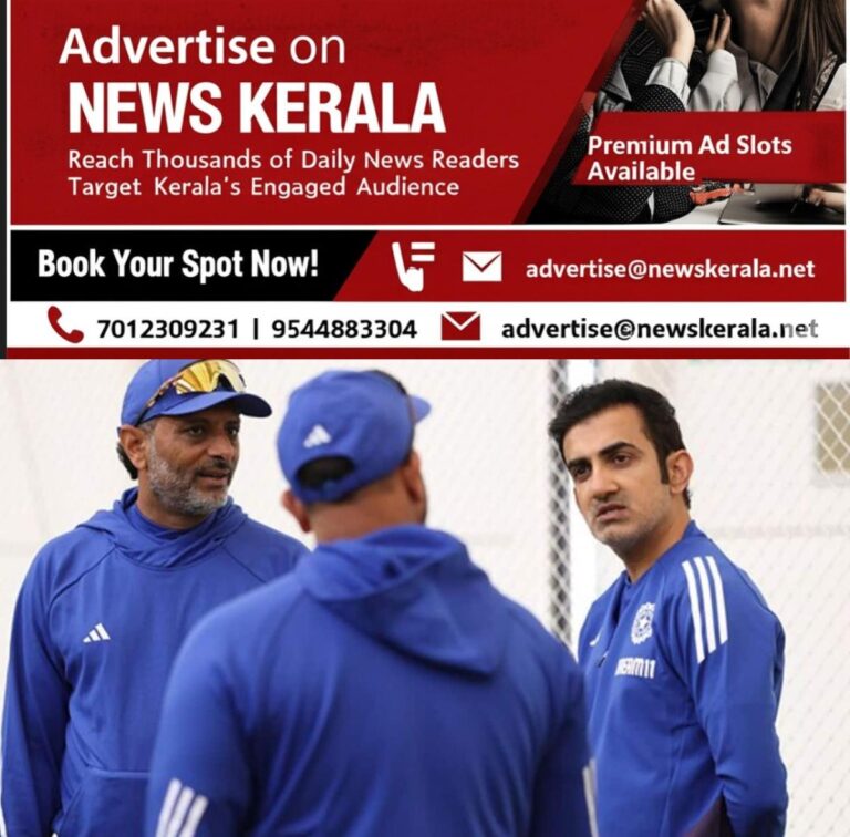 newskerala.net_1753661553_india-head-coach-gautam-gambhir-with-staff-photo-bccix-1749544964279_1280x720xt