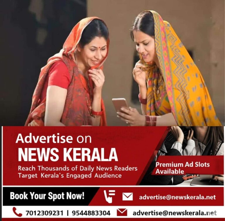 newskerala.net_1753666301_ladki-bahin-yojana-1-1751539438853_1280x720xt
