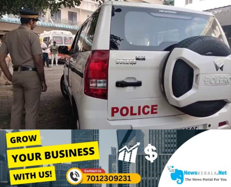 newskerala.net_1753669543_kerala-police-1752075460659_1280x720xt