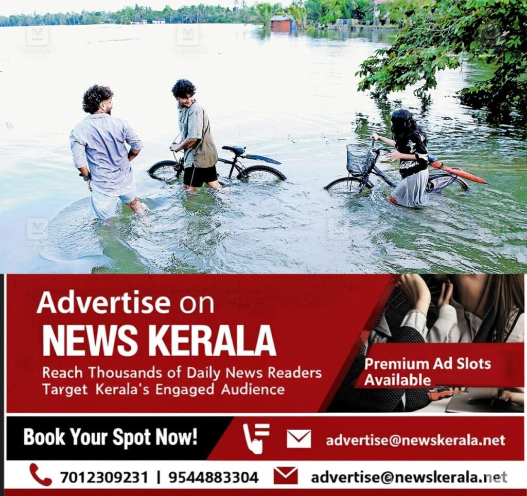 newskerala.net_1753669665_edathwa-flood1
