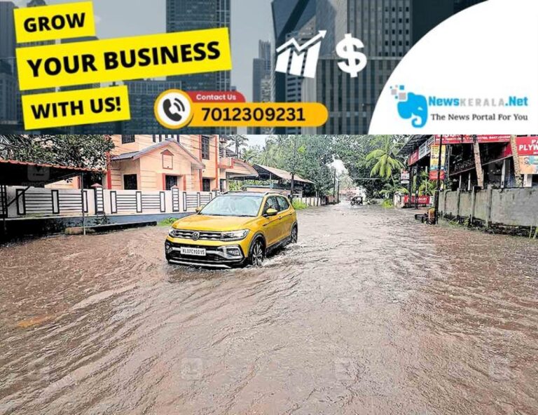 newskerala.net_1753670560_1753670291_waterlogged