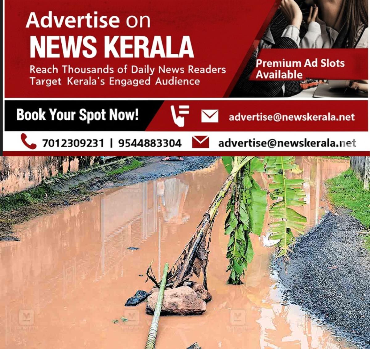 newskerala.net_1753672875_kottayam-thiruvathukkal-road