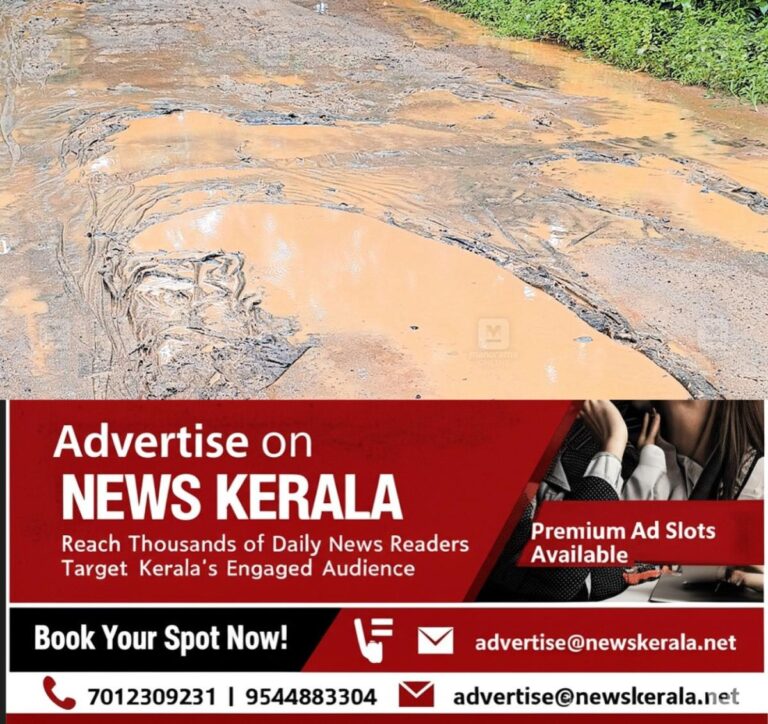newskerala.net_1753674163_paloly-mukku