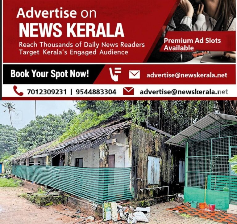 newskerala.net_1753675301_kayam-kulam-school