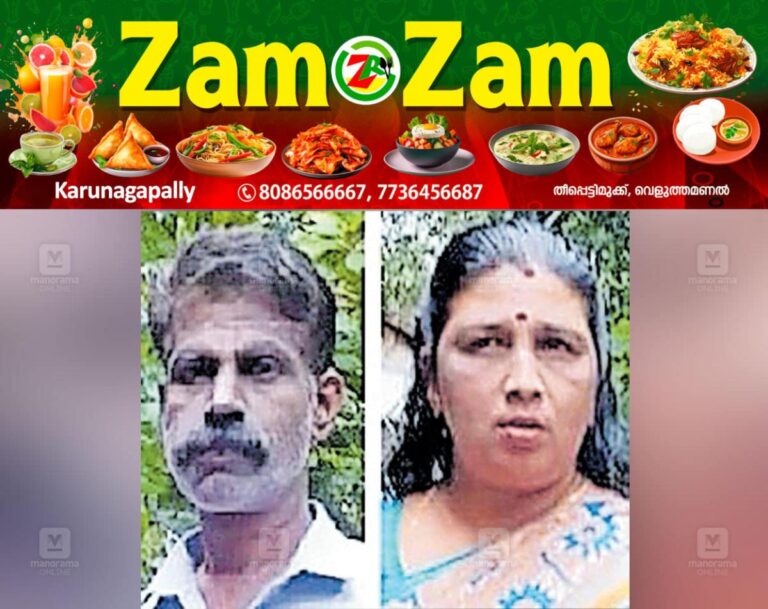 newskerala.net_1753675743_reji-prashobha