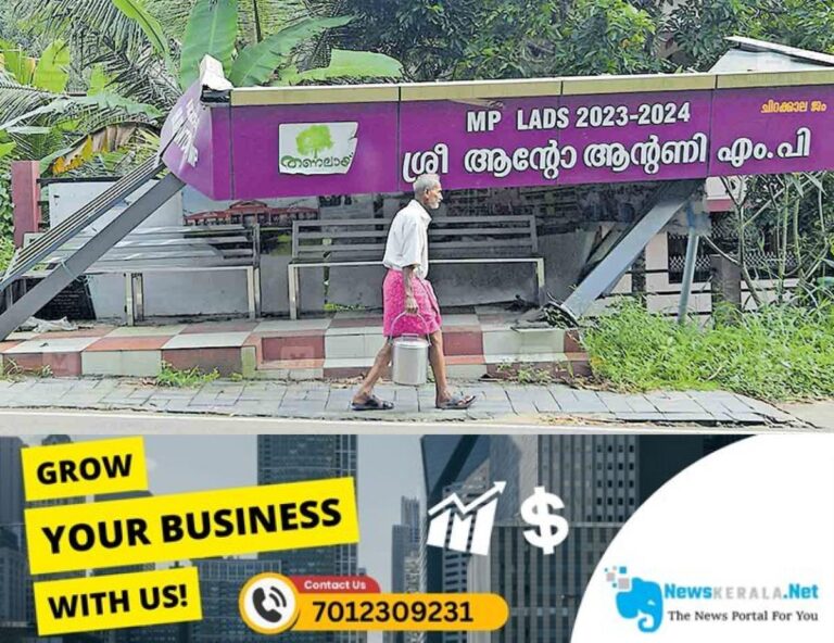 newskerala.net_1753676350_damaged-bus-stop