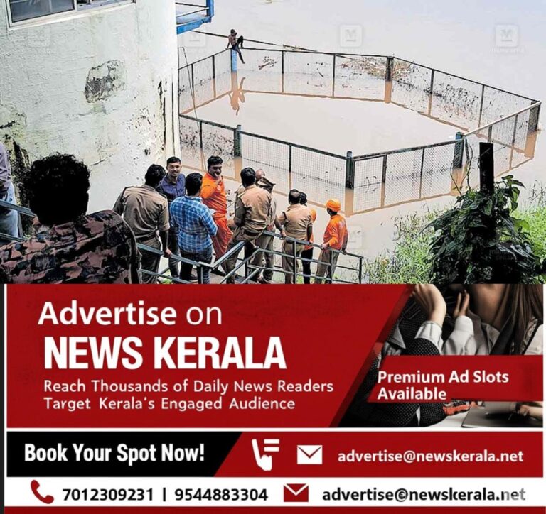 newskerala.net_1753676540_aluva-water-purification