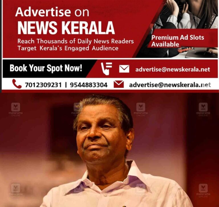 newskerala.net_1753677810_thiruvanchoor-radhakrishnan-1