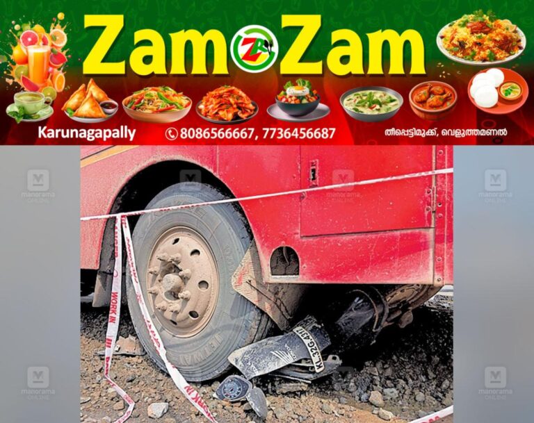 newskerala.net_1753678129_ksrtc-accident-kalavur