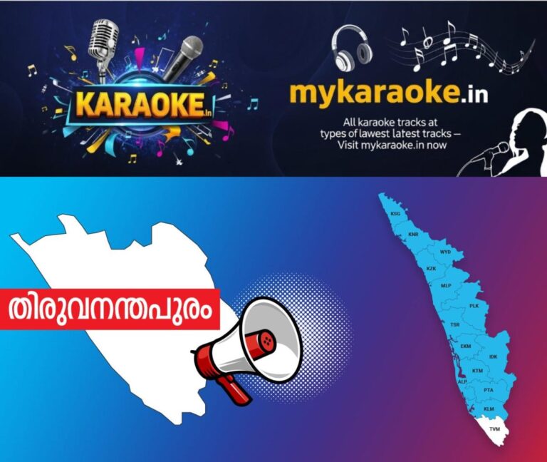 newskerala.net_1753678255_thiruvananthapuram-announcement