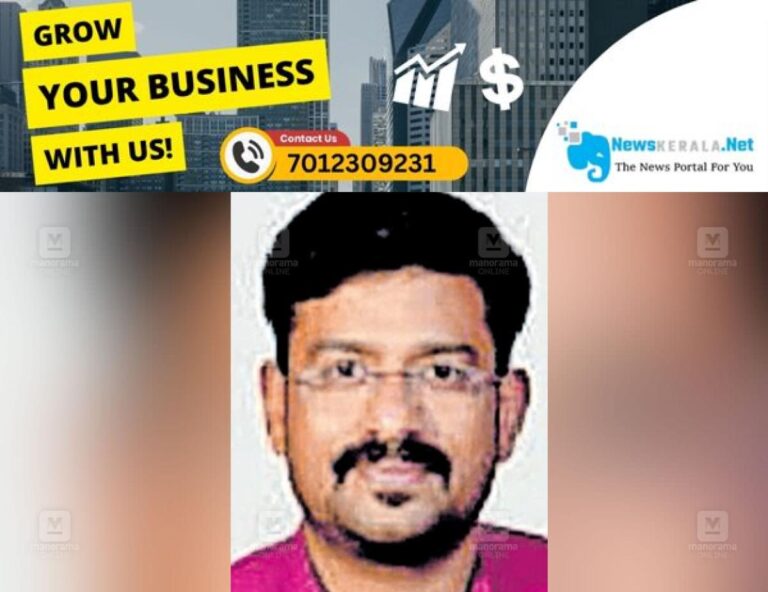 newskerala.net_1753678502_vishnu-narayan
